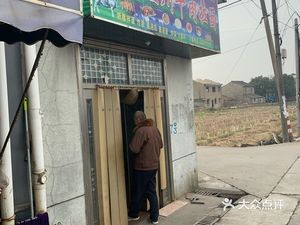 Lanzhou Authentic Beef Noodles (Hengmei Section Branch)