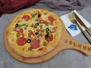 Zhi Zun Private Kitchen Pizza (Dongqian Lake Branch)