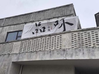Taste Courtyard · Lake View Restaurant (Taolu Branch)