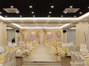 Joy Banquet Hotel