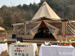 Taogongshan Self-service BBQ Outdoor Adventure