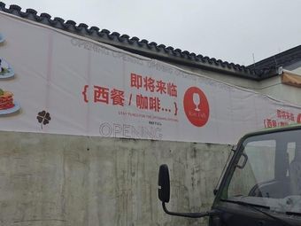 Ray Full · Lauf West Restaurant (Taolu Branch)