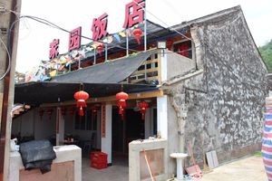 Jia Li Restaurant (Dongqian Lake Branch)