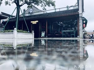 Happiness Li · Music Good Time Bar