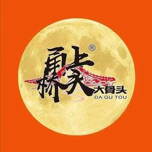Yong Shang Qiao Beef Noodles (Shajia Dian Branch)