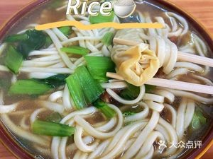 Ada Beef Noodles