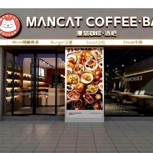 MANCAT Mancat Coffee (Chengzhan Road Branch)