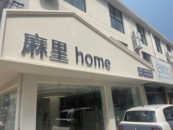 Ele.me (Bugeng Road Branch)