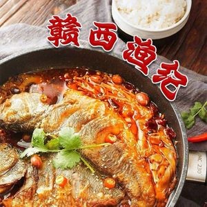 Ganxi Fish Records