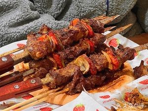 Xinjiang Royal Barbecue King