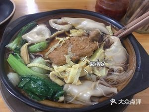Aisu Hot Pot