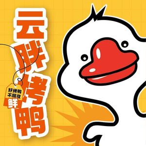 Yunpeng Roast Duck (Juxi Branch)