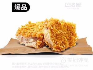 Ba Bi Wu Burger & Fried Chicken (Juxi Store)