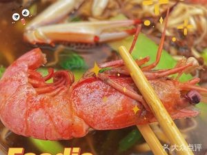 Old Grandma Noodle Shop