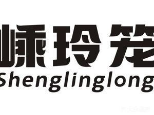 Shengling Steam Bun Workshop