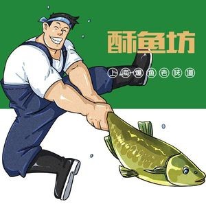 Su Yu Fang (Wushan Road Branch)