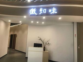 Huizhou Flavor (Qingyueli Store)