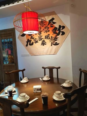 Jiulong Banquet