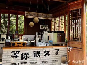 Da Lu Xia Coffee