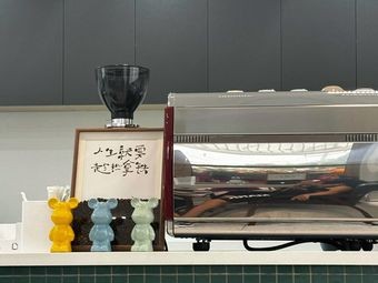 Fei Ye Coffee