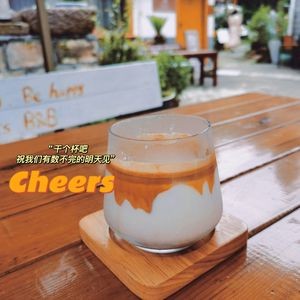 ECO COFFEE BAR