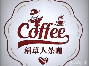 Straw Man Coffee