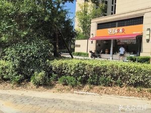 Uncle Baozi (Mei Di Cichengfu Branch)