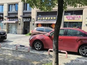 Shaxian Snacks (Mei Di Cichengfu Store)