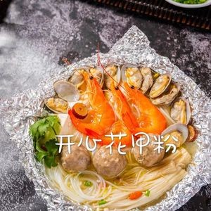 Happy Scallop Noodles (Da Guan Yuan Store)