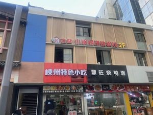 Old Auntie Small Pot Steamed Pancake Northeast Iron Pot Stew (Dongdu Road Branch)