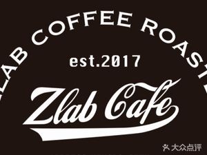 ZLABCAFE (Shizi Street Branch)