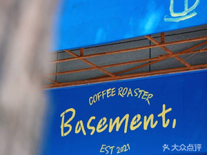 Basement Cafe
