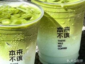 Ben Coffee (Tianyi Plaza Branch)