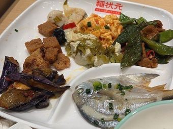 Rice King (Pei Luo Cheng Branch)