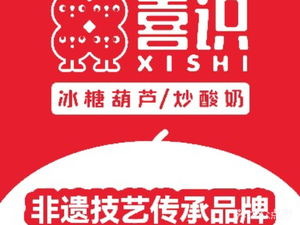 Xi Shi Bing Tang Hu Lu (Donggu Dao Branch)