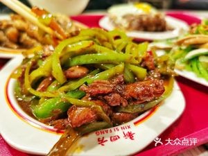 Orchid Restaurant (Junzi Street Store)