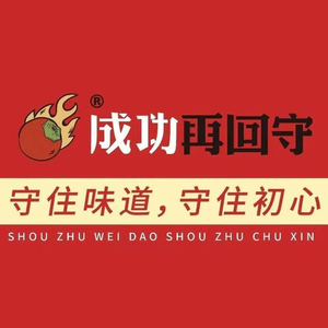 Success Return to Keep Sichuan Pepper Frog with Bullfrog (Tianyi Main Store)