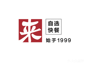 Lai Bi Bao (Da Liang Street Branch)