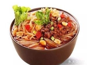Mo Mo Ba Sour and Spicy Noodles