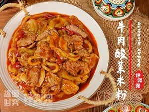 Chang Dou Dou Xinjiang Fried Rice Noodles (Tianyi Plaza Branch)