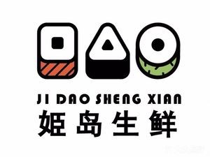 Ji Island Fresh Food (Donggu Dao Branch)
