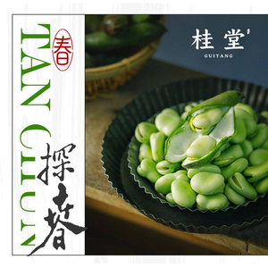 Guidang · Yongxianji · Private Rooms (Tianyi Branch)