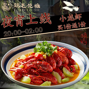 Chicken Feathers Exchange Sugar (Tianyi Store)