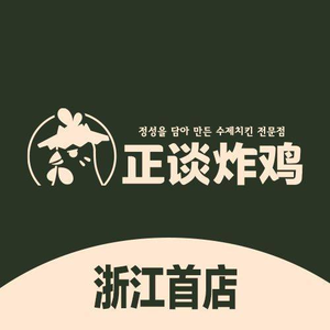Zhengtan Fried Chicken (Tianyi Branch)