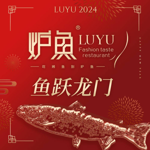 Lu Yu (Tianyi Store)