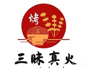 Sanmei Zhenhuo BBQ