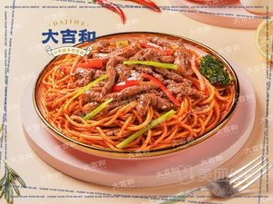Daji Wagyu Steak & Handmade Pasta