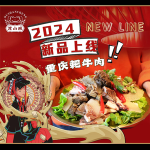 Wushan Cheng Frog Hot Pot Buffet (Tianyi Branch)