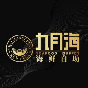 September Seafood Buffet (Tianyi Guogou Branch)