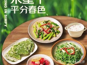 Xing Ping Xiao Guan · Selected Cantonese Flavors (Tianyi Xiong Ze Store)